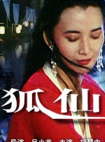 成人综合国产乱在线